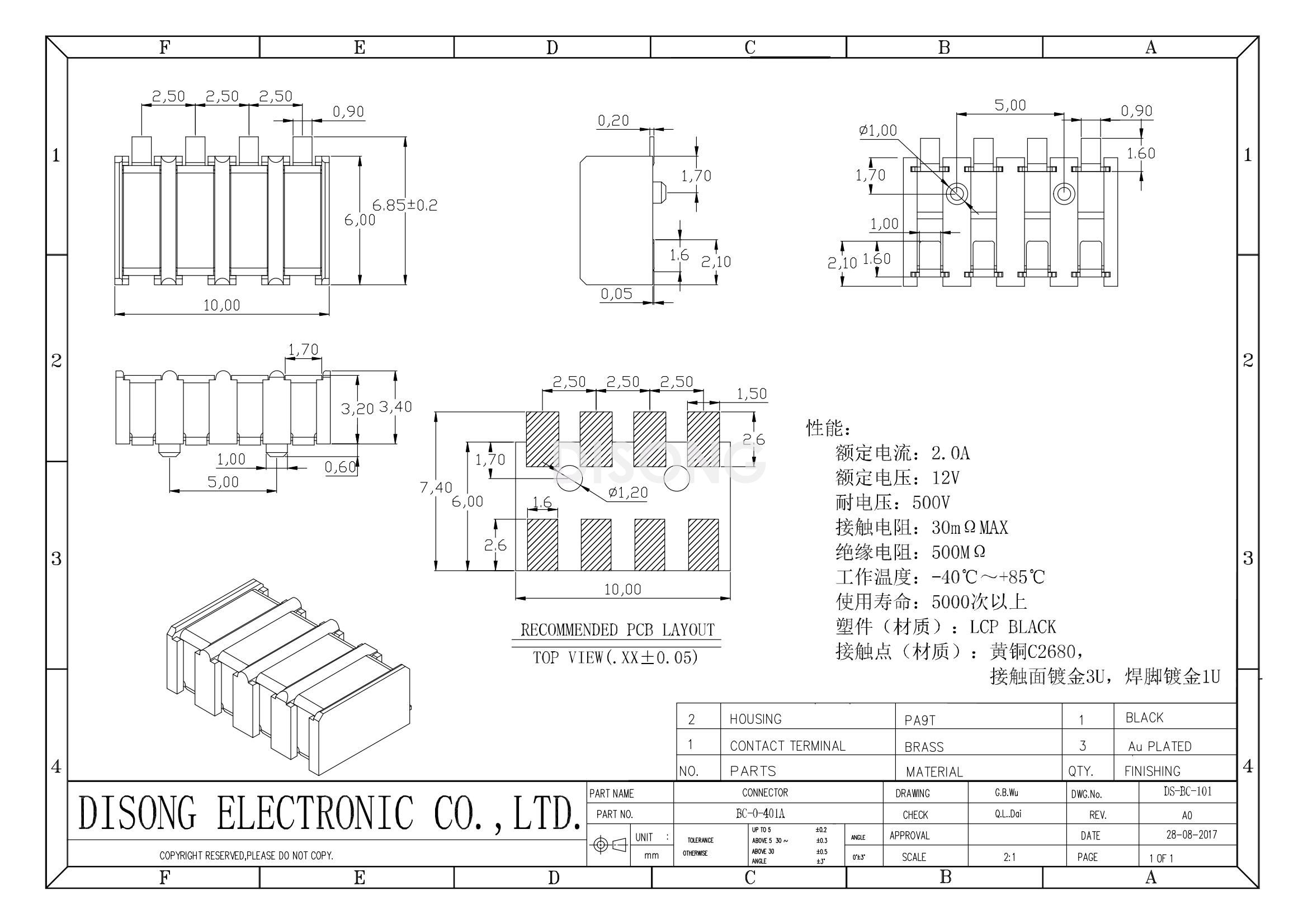 BC-0-401A(图1)