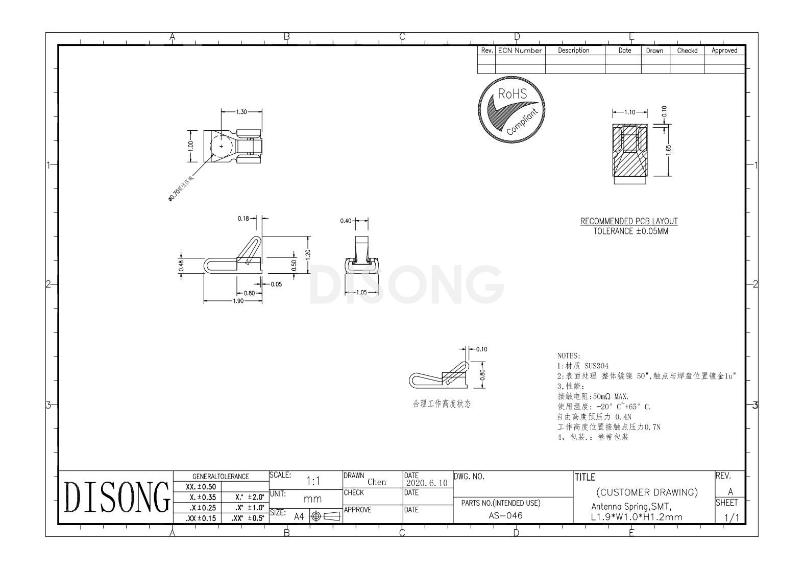 AS-046(图1)