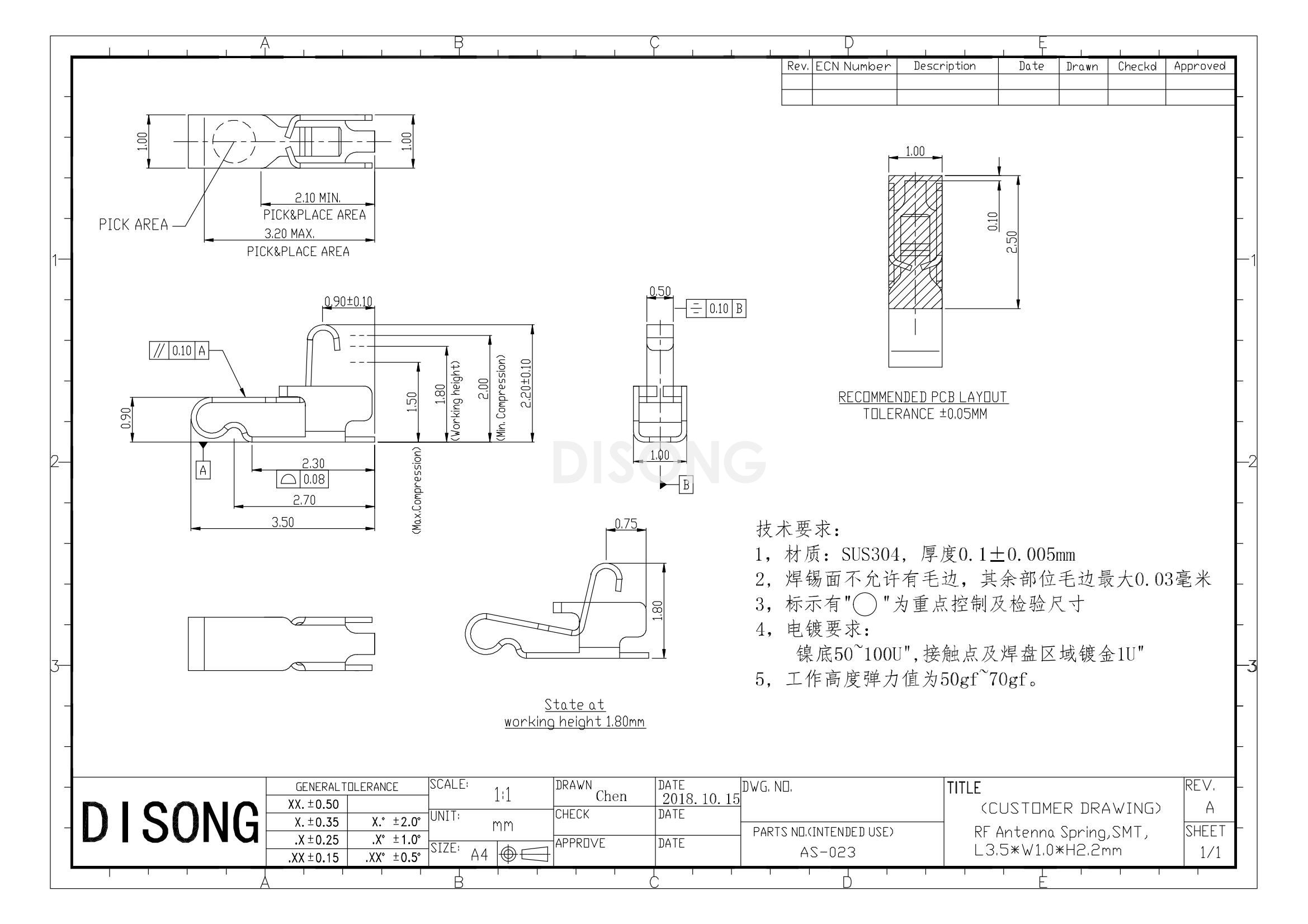 AS-023(图1)