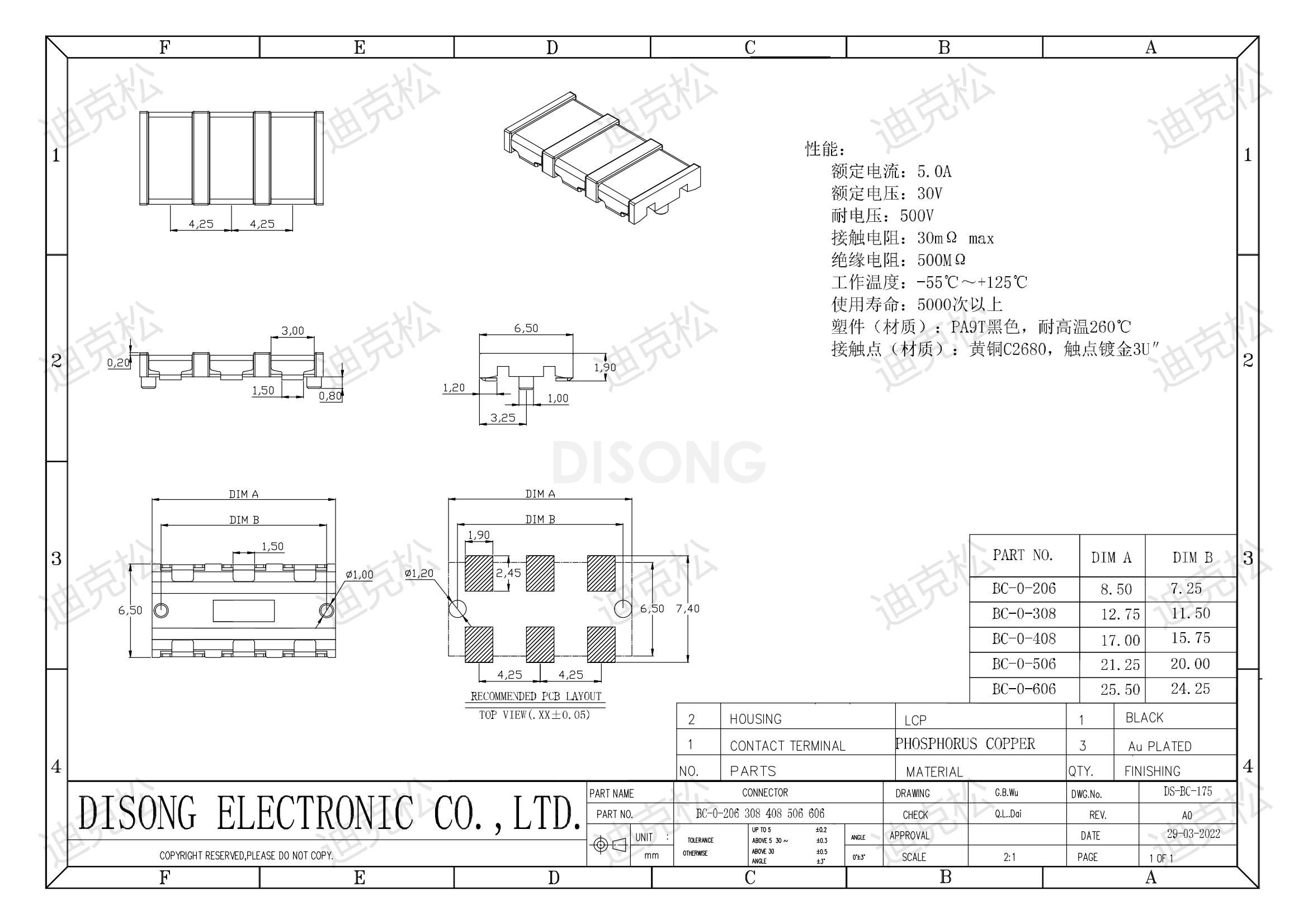 BC-0-408(图1)