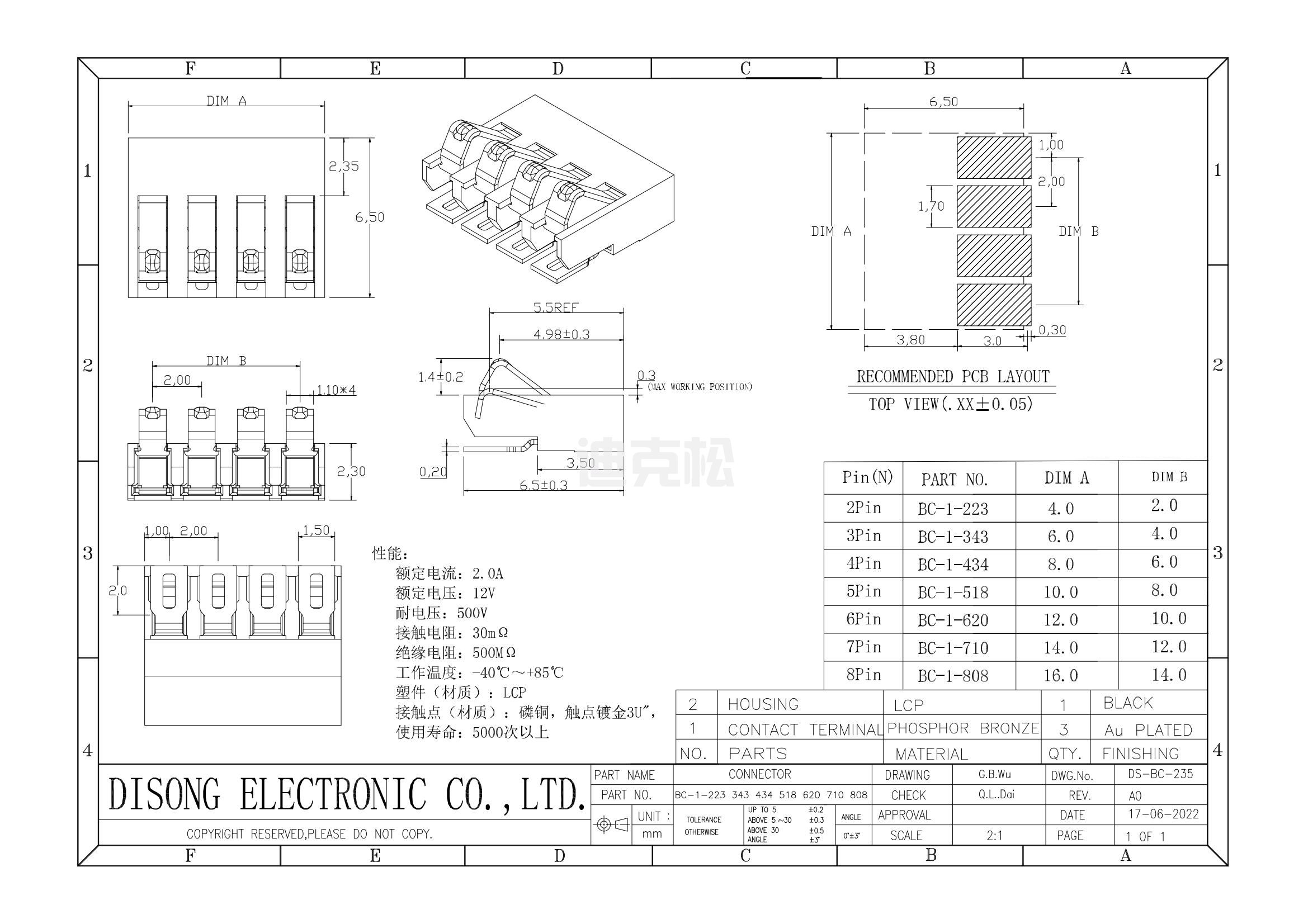 BC-1-343(图1)