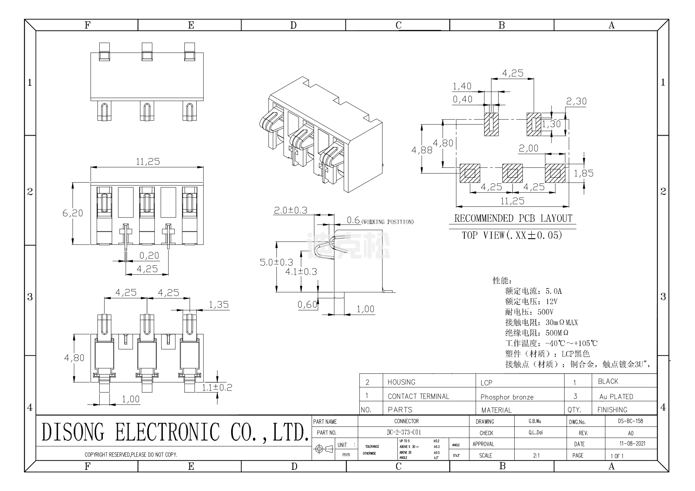 BC-2-373(图1)