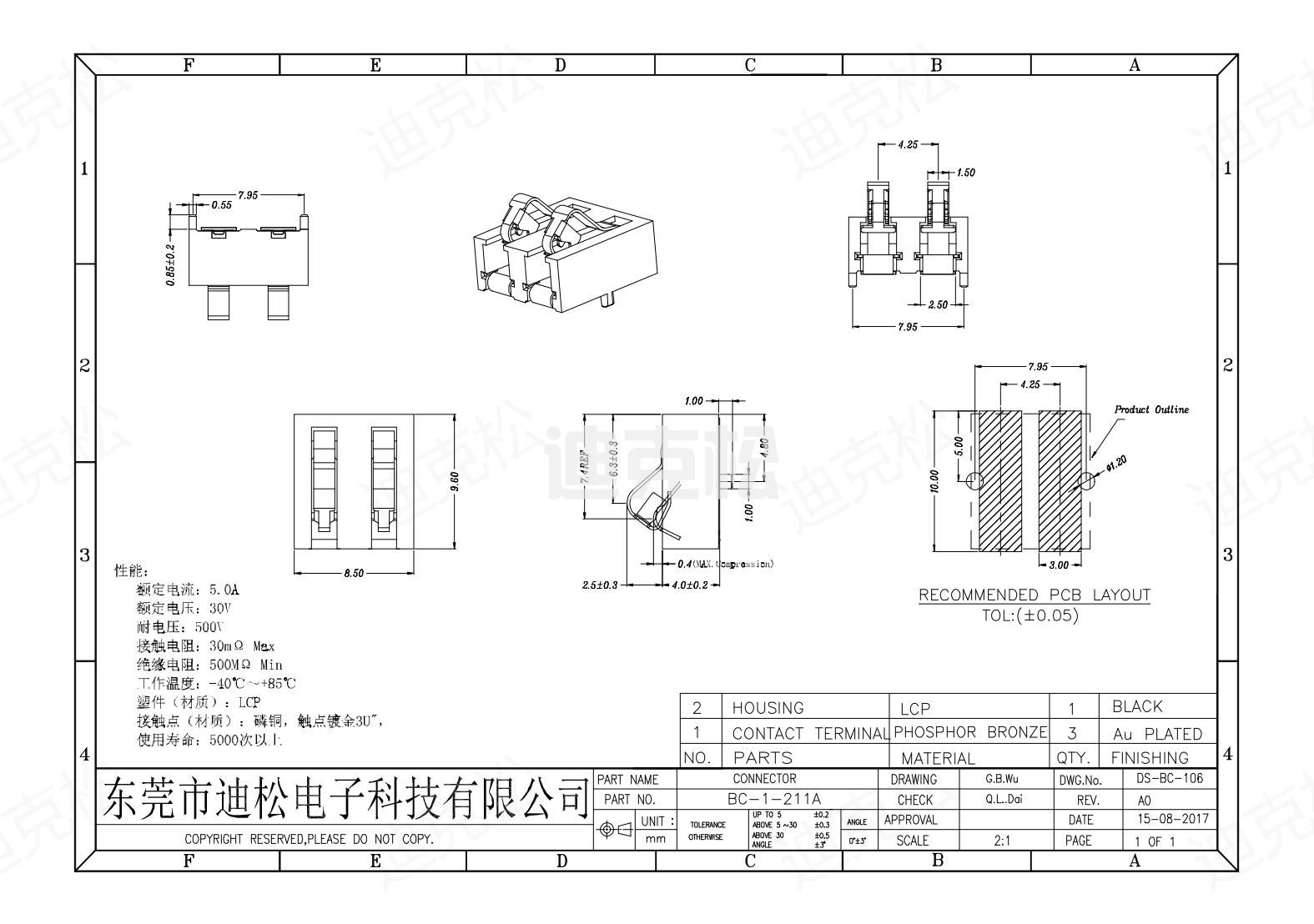 BC-1-211A图纸_00.jpg